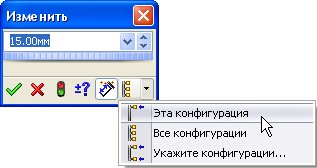 Редактирование размеров